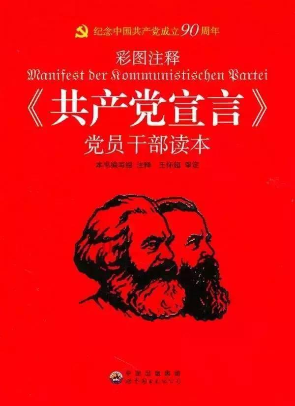 皇室派对夜